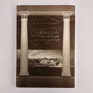 [Architecture of the Kaluga Region: From Antiquity to the Present Day]