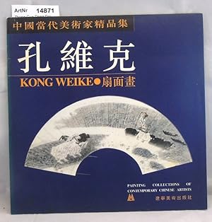 Bild des Verkufers fr Kong Weike - Painting, Collections of Contemporary Chinese Artist zum Verkauf von Die Bchertruhe