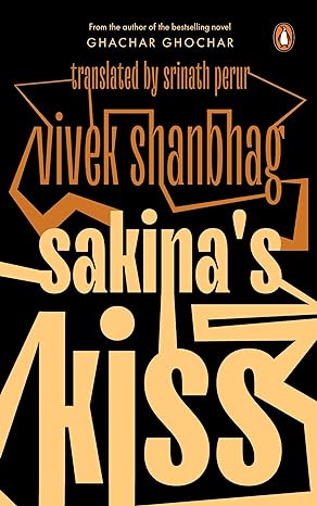 Seller image for Sakina s Kiss for sale by Vedams eBooks (P) Ltd