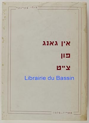 Imagen del vendedor de Au fil des annes a la venta por Librairie du Bassin