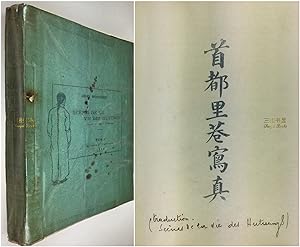 Bild des Verkufers fr Scenes de la Vie des Hutungs. Croquis des Moeurs Pekinoises. Preface d'Albert Nachbaur. Scenes of the Hutongs in Peking [Pekin] and the Life of Pekingese. Original First Edition, 1922 zum Verkauf von Chinese Art Books