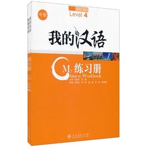 Bild des Verkufers fr My Chinese Workbook vol.2 (Level 4-6) zum Verkauf von WeBuyBooks