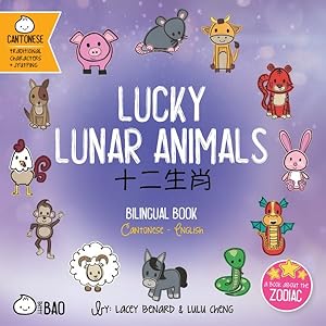 Seller image for Bitty Bao Lucky Lunar Animals : A Bilingual Book in English and Cantonese With Traditional Characters and Jyutping for sale by GreatBookPrices
