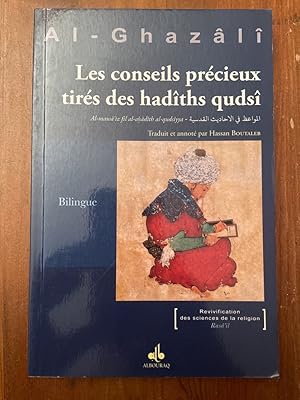 Bild des Verkufers fr Les conseils prcieux tirs des hadths quds zum Verkauf von Librairie des Possibles