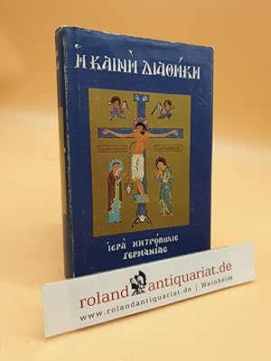 Greek: (A&M) Tr Vel. Rev NT (ISBN: 0564081299)