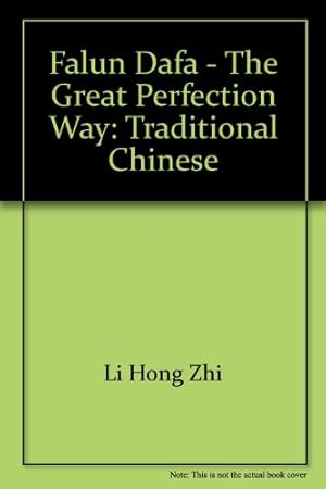 Seller image for Zhuan Falun: the Great Perfection Way (Chinese) for sale by -OnTimeBooks-