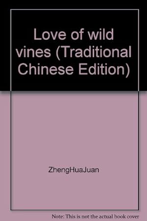 Seller image for Love of wild vines (Traditional Chinese Edition) for sale by -OnTimeBooks-