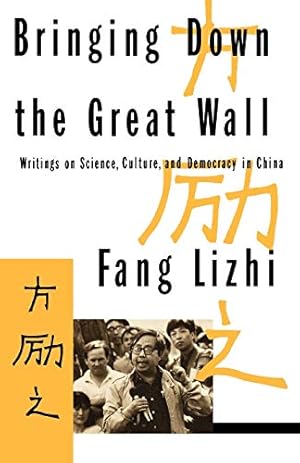 Immagine del venditore per Bringing Down the Great Wall: Writings on Science, Culture, and Democracy in China venduto da WeBuyBooks 2