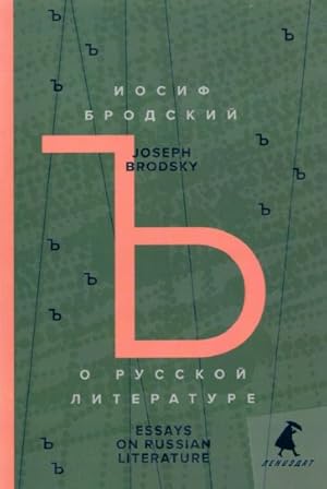 Imagen del vendedor de O rysskoi literatyre = Essays on Russian Literature: izbrannie esse na rys., angl.yaz a la venta por Globus Books