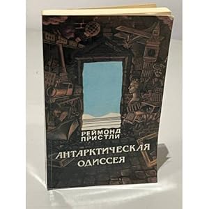 Imagen del vendedor de Antarkticheskaya odisseya a la venta por ISIA Media Verlag UG | Bukinist