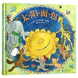 Seller image for Sun Bread(Chinese Edition) for sale by WeBuyBooks 2
