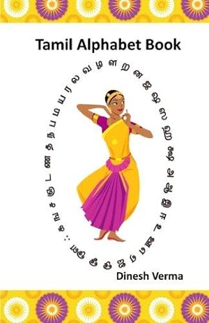 Bild des Verkufers fr Tamil Alphabet Book zum Verkauf von WeBuyBooks 2