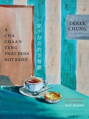 Seller image for Cha Chaan Teng That Does Not Exist for sale by GreatBookPrices