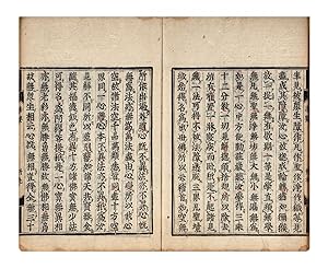 Huangbo shan Duanji chan shi chuan xin fa yao [Essential Teachings on the Transmission of the Min...