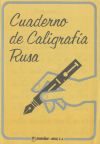 Seller image for CALIGRAFA RUSA for sale by Agapea Libros