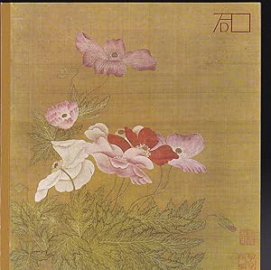 Chinesische Farbdrucke und Malereien aus der Sammlung Winzinger
