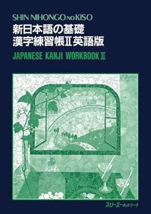 Image du vendeur pour Shin Nihongo No Kiso II: Japanese Kanji Workbook mis en vente par WeBuyBooks 2