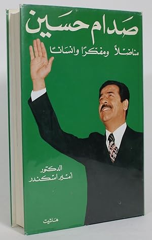 Imagen del vendedor de Saddam Hussein: The Fighter, The Thinker, The Man a la venta por Minotavros Books,    ABAC    ILAB