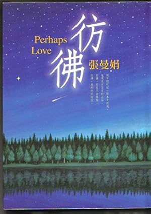 Image du vendeur pour Fang Fu (Perhaps Love) (Chinese Edition) mis en vente par -OnTimeBooks-