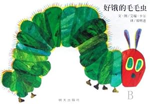 Bild des Verkufers fr The Very Hungry Caterpillar zum Verkauf von WeBuyBooks