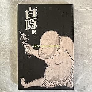 Hakuin Exhibition - Information about the painting