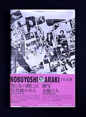 Éditions TASCHEN: Araki. Bondage