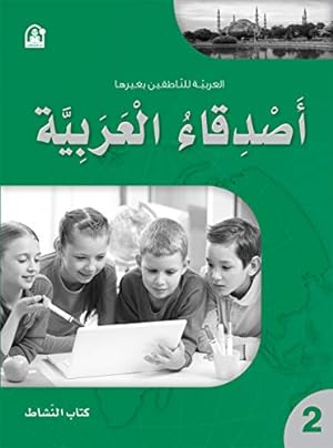 Seller image for Arabic Language Friends Workbook: Level 2 أصد اء ا عرب ة for sale by savehere619