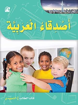 Seller image for Arabic Language Friends Textbook: KG Level (Damaged copy) أصد اء ا عرب ة for sale by savehere619