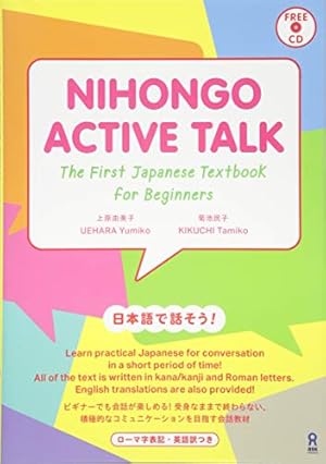 Image du vendeur pour NIHONGO ACTIVE TALK: The First Japanese Textbook for Beginners w/ MP3 CD mis en vente par ZBK Books