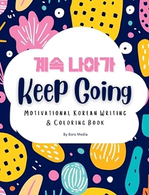 Seller image for Keep Going: Motivational Korean Writing & Coloring Book Inspirational Quotes for Korean Writing Practice and Coloring, with Englis (Hardback or Cased Book) for sale by BargainBookStores