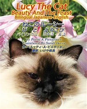 Seller image for Lucy the Cat Beauty and the Feast for sale by GreatBookPrices