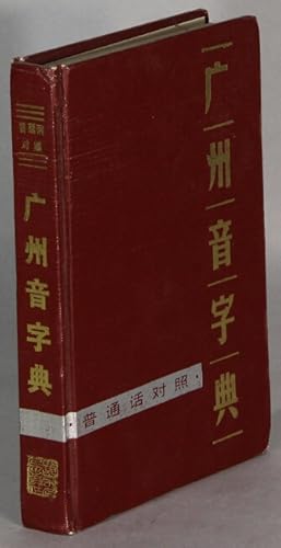 Imagen del vendedor de        :         / Guangzhou yin zi dian: pu tong hua dui zhao [= Guangzhou - Mandarin pronouncing dictionary] a la venta por Rulon-Miller Books (ABAA / ILAB)