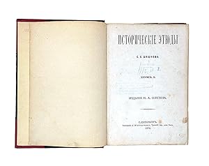 Imagen del vendedor de Shashkov, Serafim Serafimovich (1841-1882). Rossiysko-Amerikanskaya Kompaniya [Russian American Company] // In: Istoricheskye Etudy/Izdaniye N.A. Shigina [Historical Sketches/Published by N.A. Shigin, Vol. 2, pp. 295-325]. Saint Petersburg: Typ. of A. Morigerovsky, 1872. a la venta por Globus Rare Books & Archives