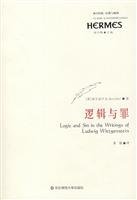 Imagen del vendedor de logic and crime(Chinese Edition) a la venta por -OnTimeBooks-