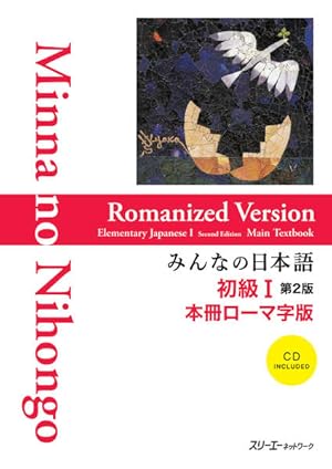 Seller image for Minna no Nihongo: Syokyu 1 Second Edition Main Textbook 1 Kanji-Kana version: Hauptlehrbuch Kanji-kana Version. Anfnger 1 for sale by Antiquariat Armebooks