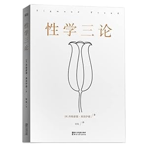Imagen del vendedor de Three Essays on Sexuality unabridged version(Chinese Edition) a la venta por -OnTimeBooks-