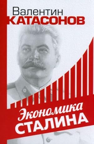 Image du vendeur pour Ekonomika Stalina mis en vente par Ruslania