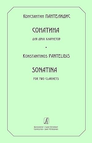 Pantelidis Konstantinos. Sonatina for Two Clarinets