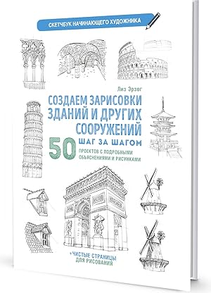 Shop Drawing Tutorials Books and Collectibles | AbeBooks Shop Drawing Tutorials Books and Collectibles | AbeBooks