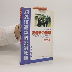 Imagen del vendedor de Hanyu Tingli Jiaocheng (Chinese Listening Course) Book 3: Vol. 3 a la venta por Bookbot