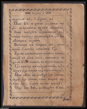 c.1740-90. Printed Leaf from an Old Slavonic Psalter. Church Slavonic, Russian recension translat...