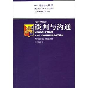 Imagen del vendedor de negotiation and communication (the latest revision in Chinese) / New world s leading business school MBA Core Curriculum [Paperback] a la venta por -OnTimeBooks-