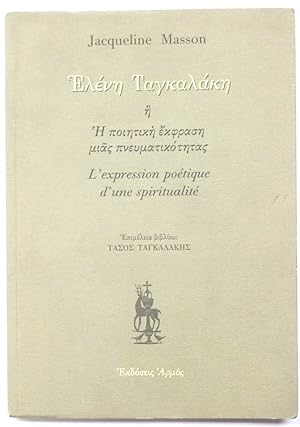Bild des Verkufers fr Eleni Tagalaki: L'Expression POETIQUE D'une SPIRITUALITE zum Verkauf von PsychoBabel & Skoob Books