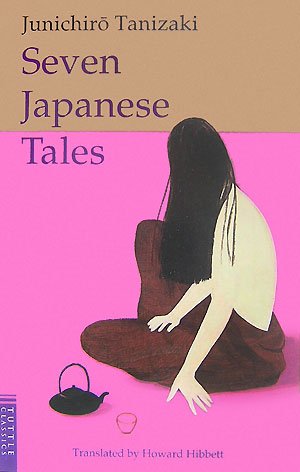 Imagen del vendedor de 谷 潤    編    Seven Japanese Tales (TUTTLE CLASSICS) a la venta por 2nd Life Books