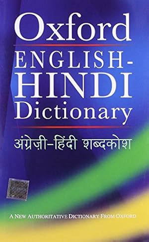 Seller image for Oxford English-Hindi Dictionary for sale by Modernes Antiquariat an der Kyll