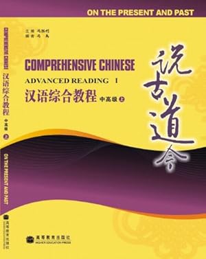 Immagine del venditore per On the Present and Past (A) (Chinese Edition) venduto da ZBK Books