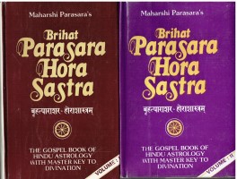 Brhat Parasara Hora Sastra