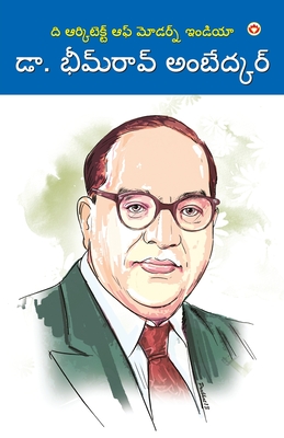 Seller image for The Architect Of Modern India Dr Bhimrao Ambedkar in Telugu (?? ??????????&#31 (Paperback or Softback) for sale by BargainBookStores