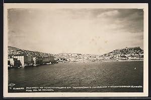 Ansichtskarte Kavala, Ortsansicht vom Wasser aus