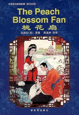 Imagen del vendedor de The Peach Blossom Fan (Classical Chinese Love Stories) a la venta por Reliant Bookstore